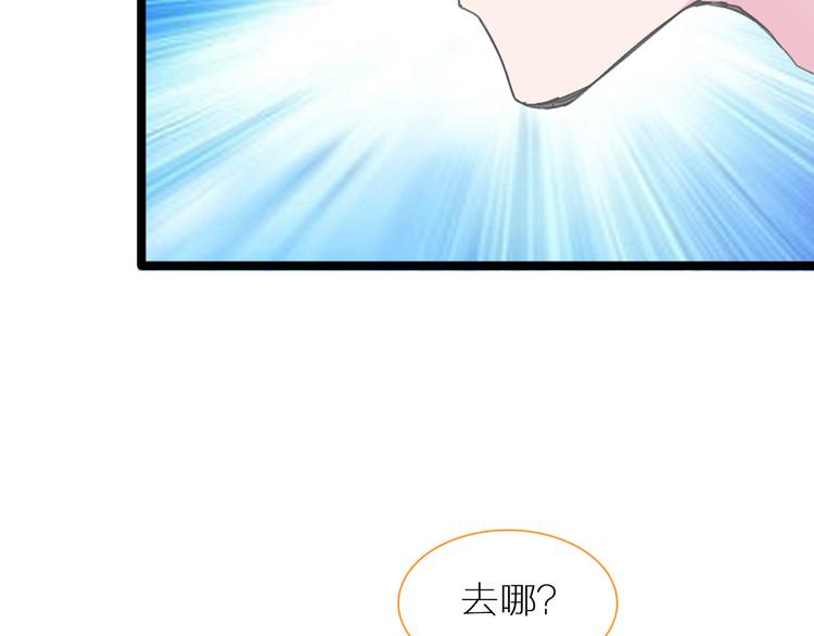 第138话 认清自己的路60