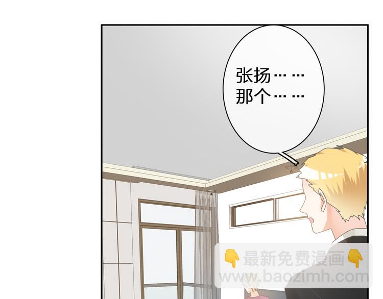 第113话 有我在，别怕！57