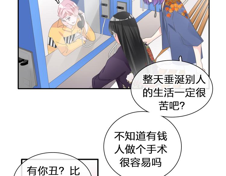 第209话 相认12
