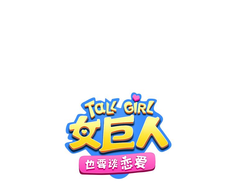 第204话 我好像立了flag0