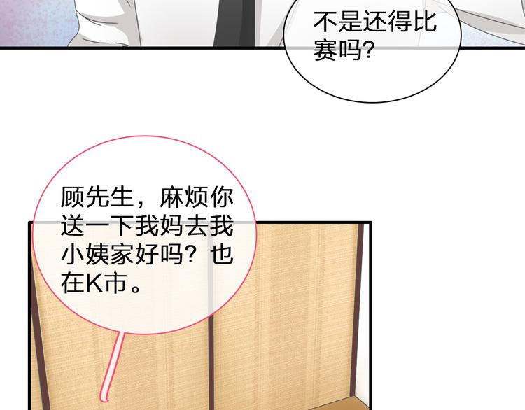 第109话 暗箭难防80