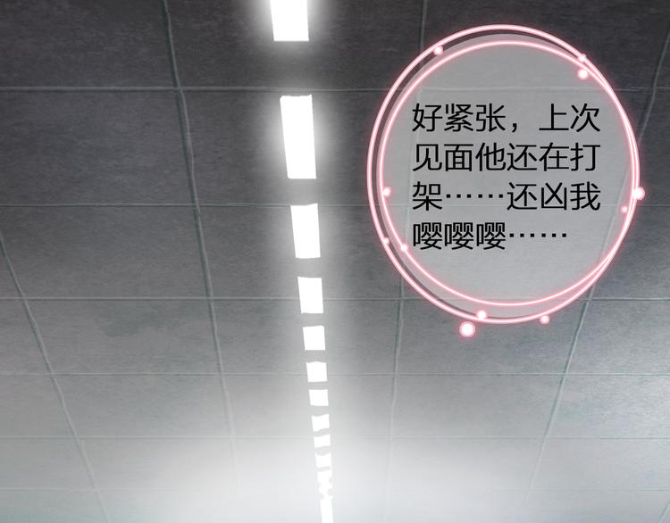 第141话 再次告白43