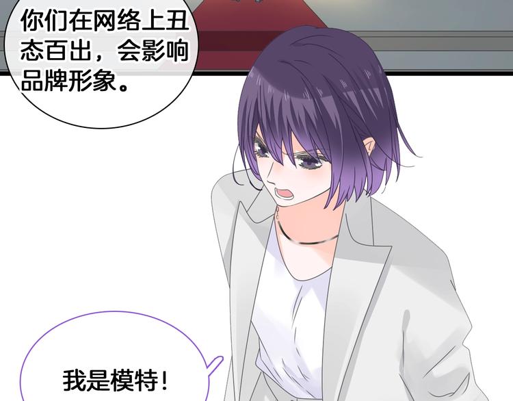 第173话 拒之门外?！8