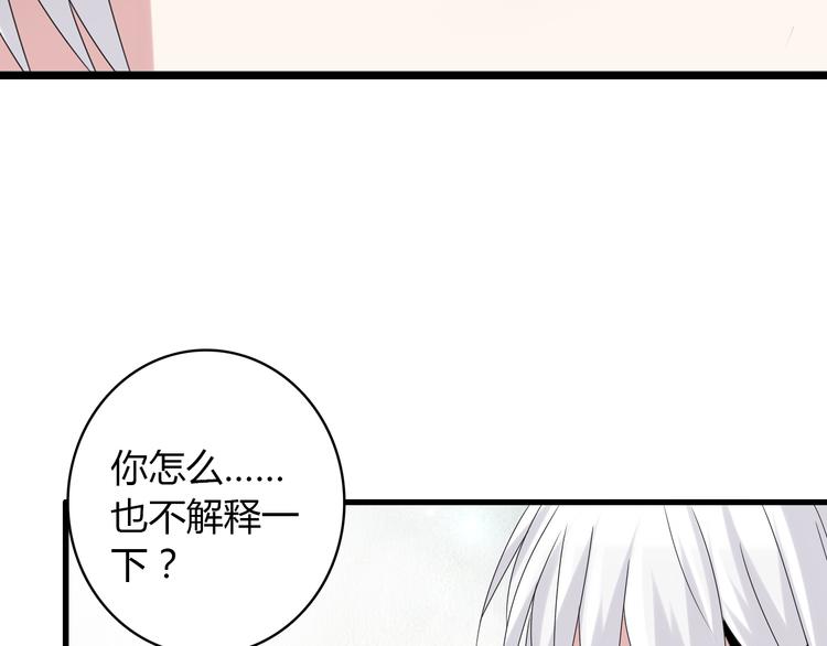 第49话 强吻14