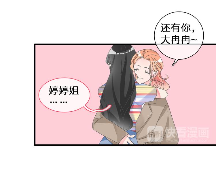 第124话 捧杀之后16