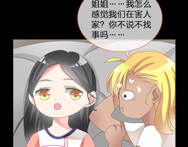 第94话 不能输55