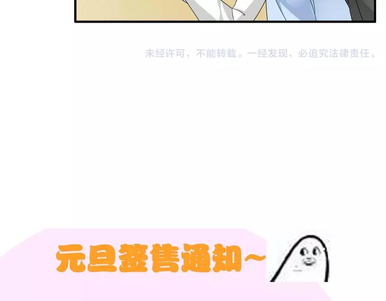 第79话 见家长79
