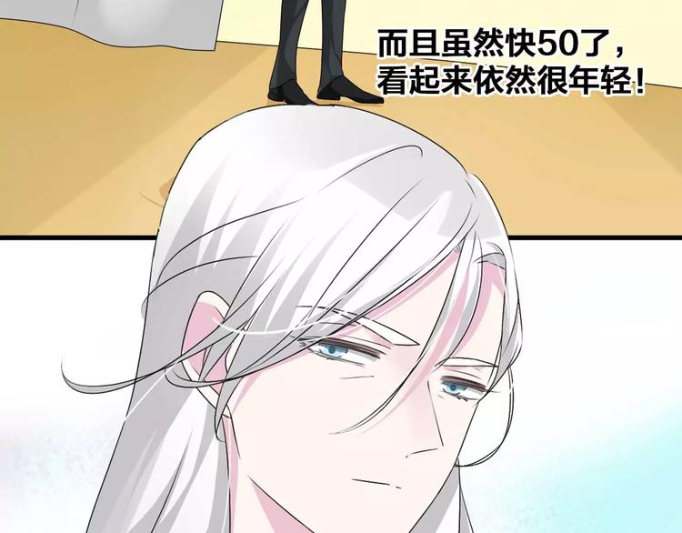 第79话 见家长22