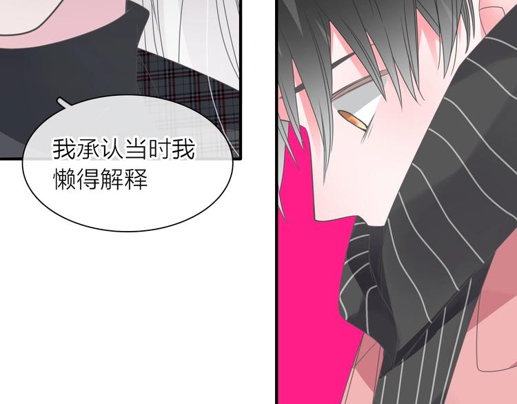 200话 被迫分开？72