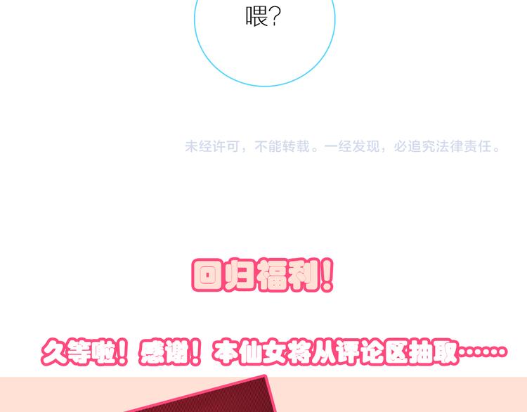 第138话 认清自己的路130