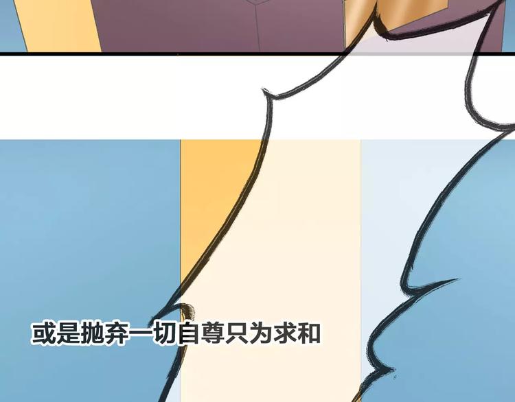 第95话 甜蜜的吻10