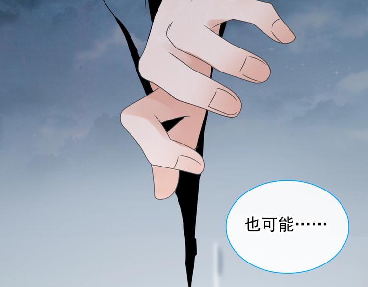 第190话 暴力人格90