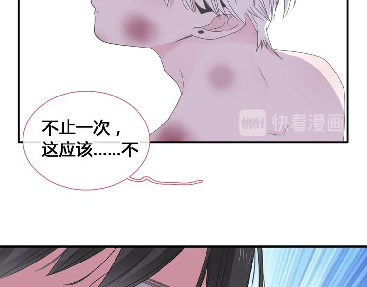 第187话 对暴力上瘾？！51