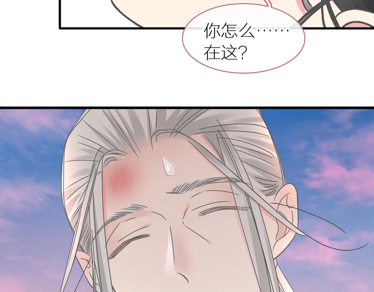 第204话 我好像立了flag99