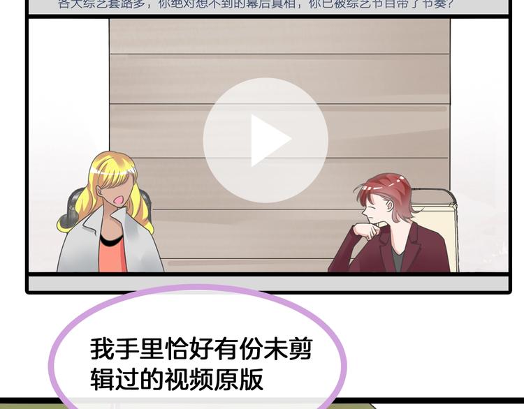 第171话 迟来的礼物86