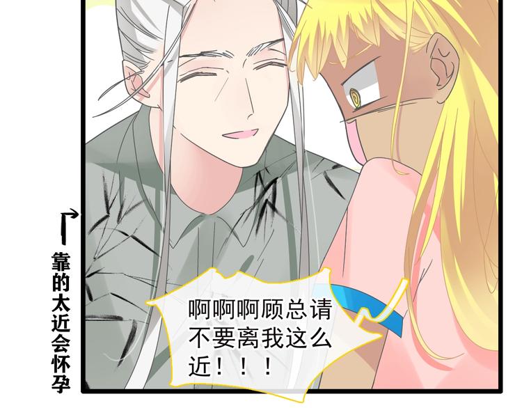 第158话 陷阱57