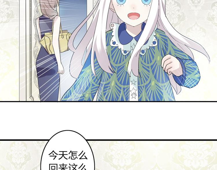 第7话 这就是命运啊！48