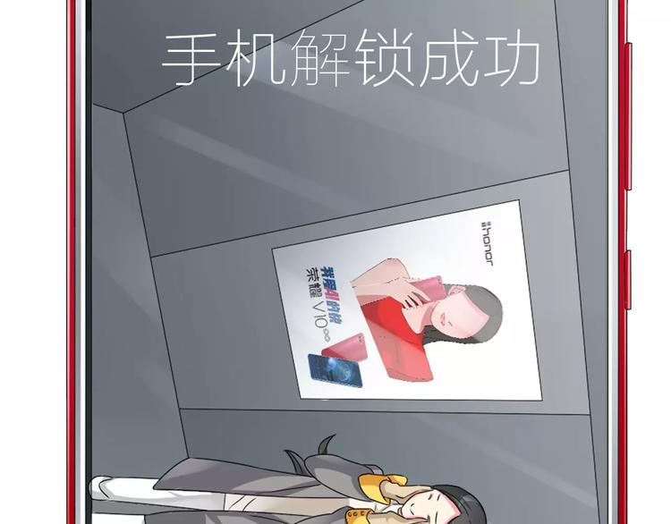 番外篇 惊喜圣诞夜23