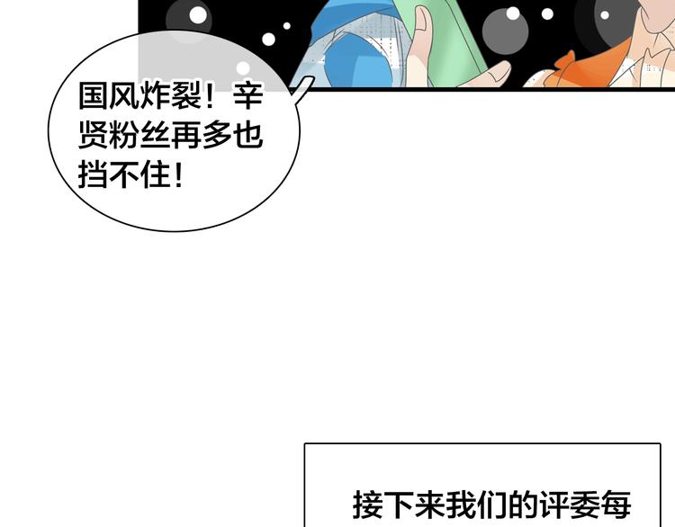 第167话 冠军？38