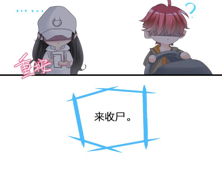 第134话 去见他！92