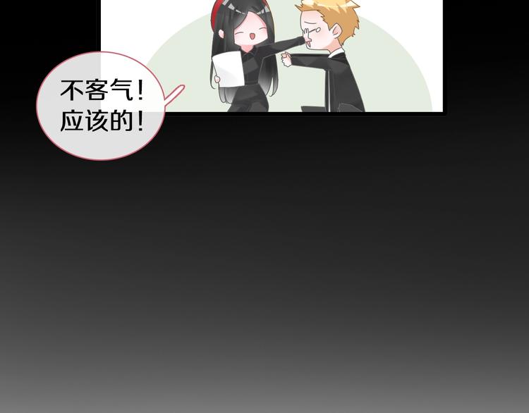 第181话 尴尬相遇22