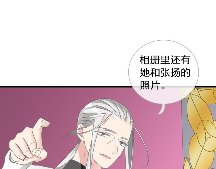 第118话 你要我相信你！？78