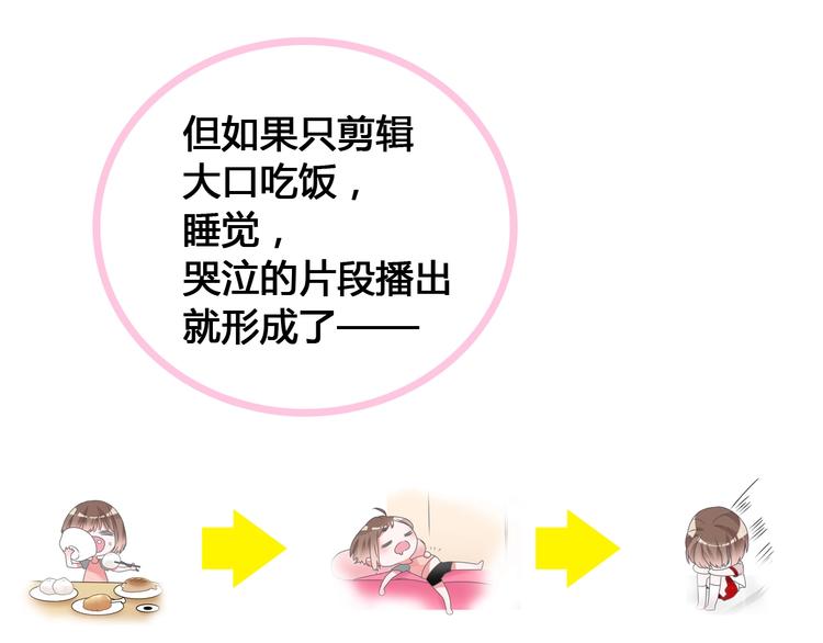 第172话 新的担忧16