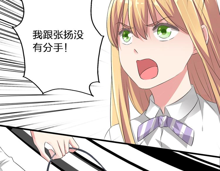 第42话 堕落青春23