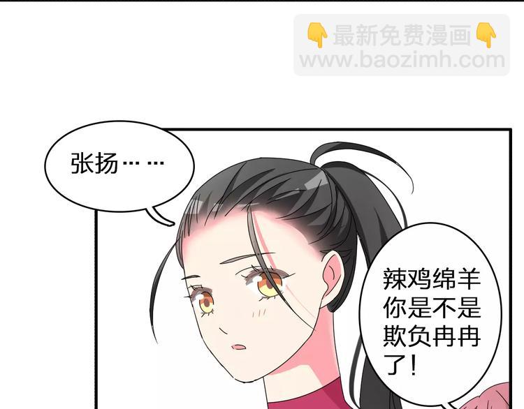 第84话 决心66