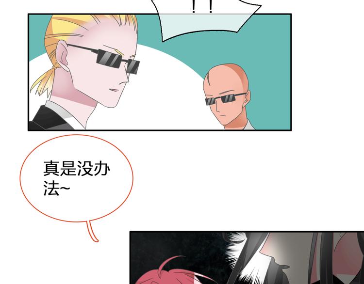 第113话 有我在，别怕！25