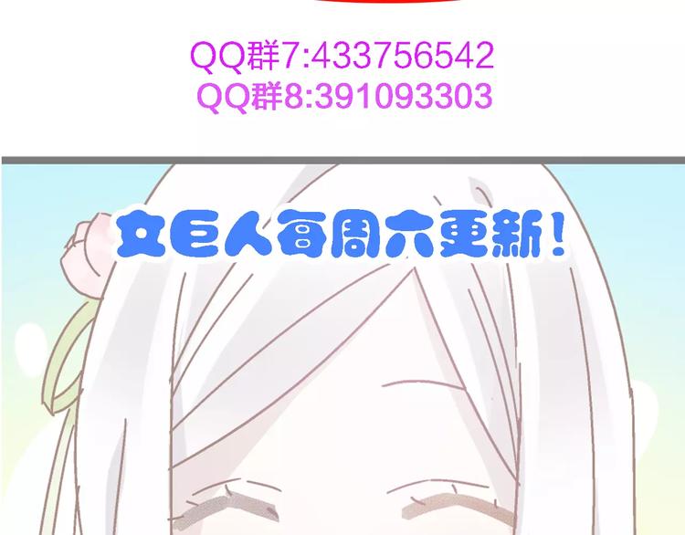 第27话 全家神助攻113