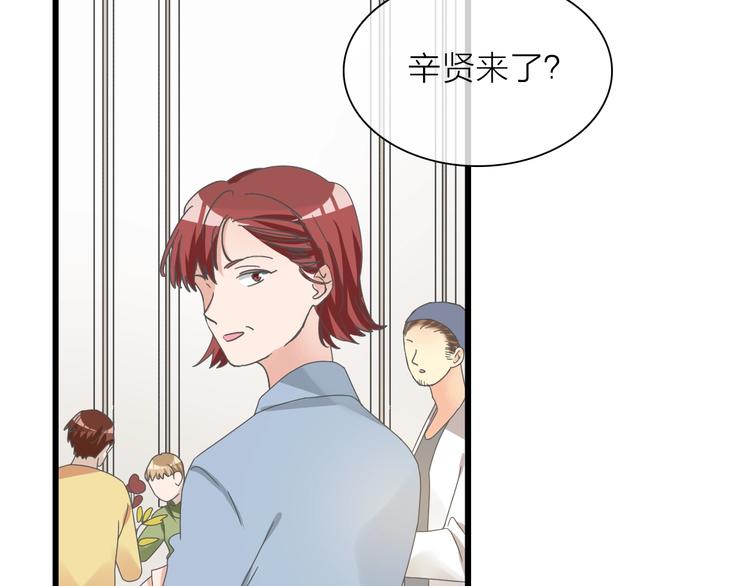 第151话 新娘PK4