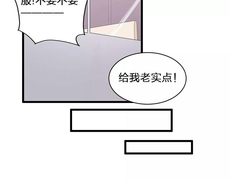 第75话 出乱子21
