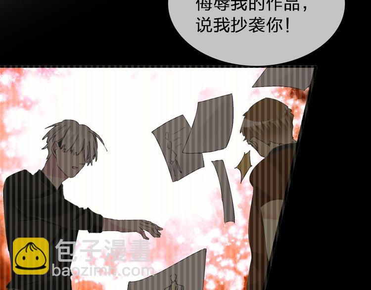 第117话 一言难尽40