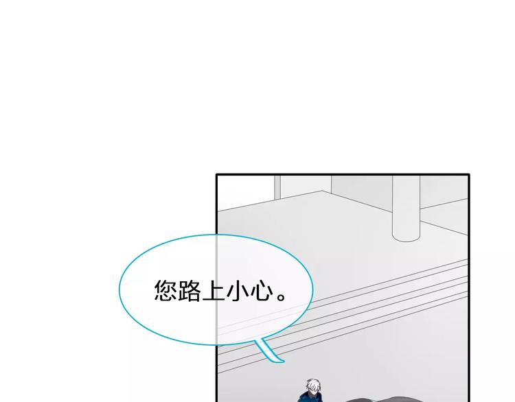 第99话 识破奸计24