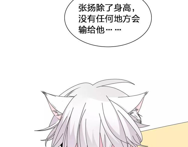 第87话 惊艳全场70