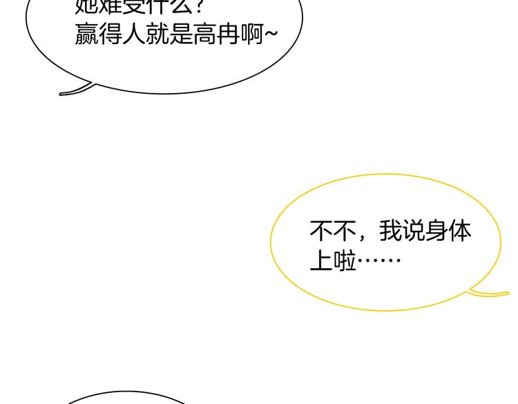 第168话 无冕之王90