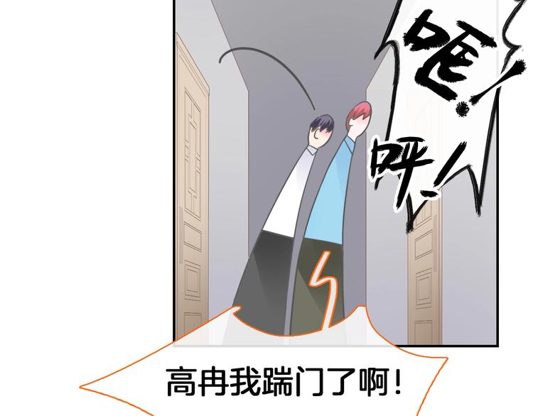 第203话 因爱而再生！69