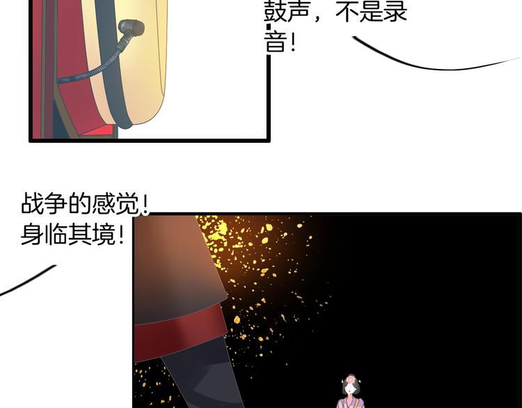 第165话 该我登场了！65