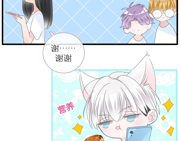 第214话 蕴藏的力量24