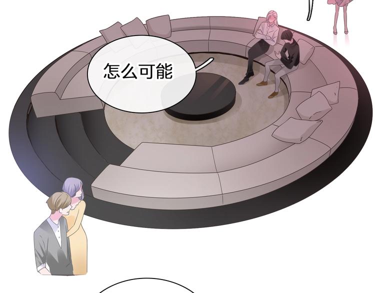 第196话 夫人的初次亮相13