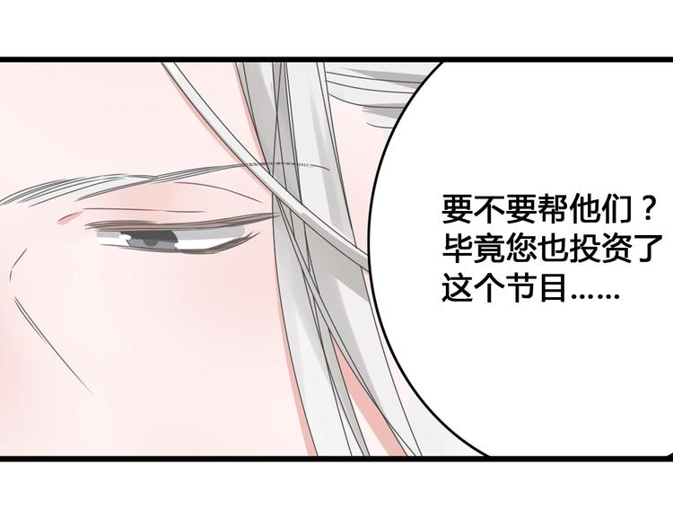 第172话 新的担忧59