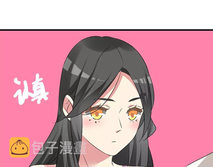 第66话 男神也会害羞74