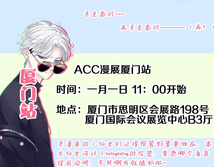 第136话 我还不够优秀99