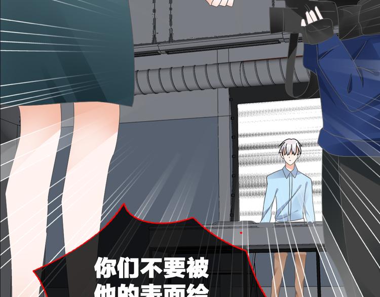 第121话 现场直播！72