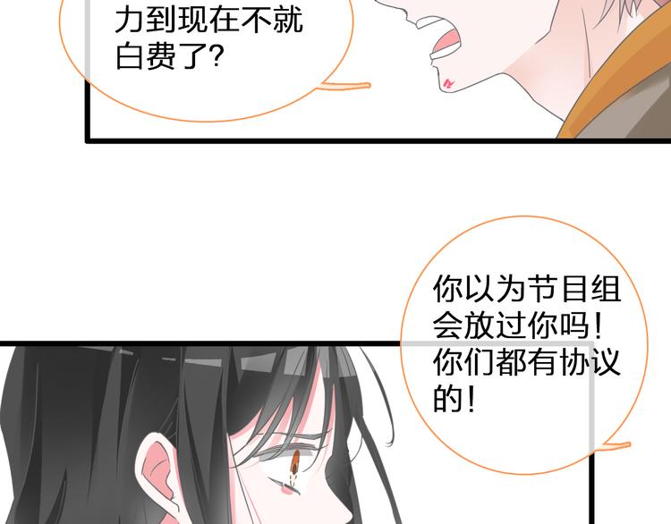 第137话 让我来照顾你109