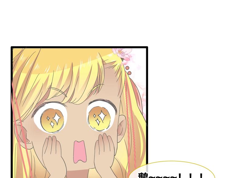 第171话 迟来的礼物63
