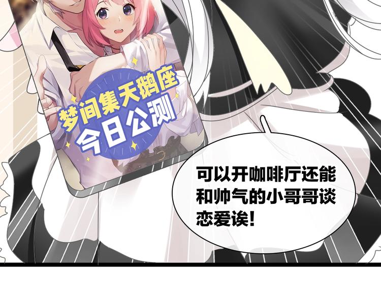 第182话 不安99