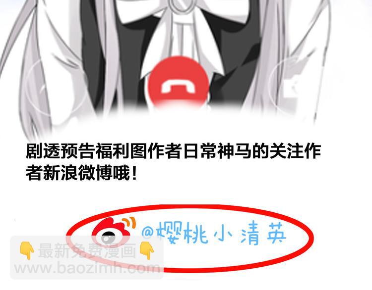 第54话 关系复杂66