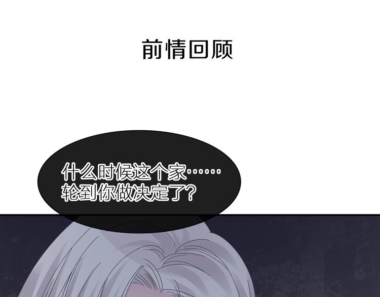 第198话 趁虚而入0